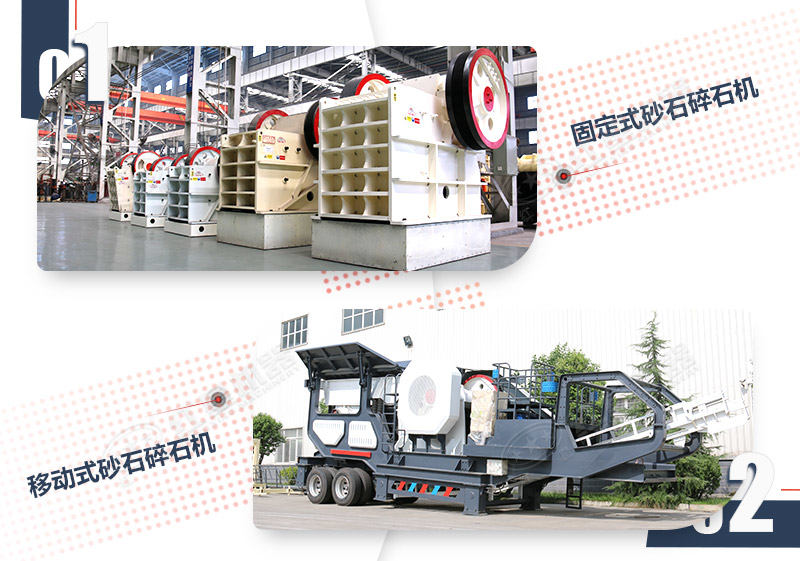 �ʽ��ʯ���̶����ƶ����ֶԱ�ͼ