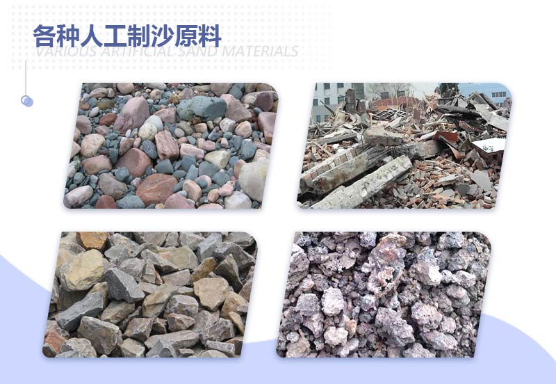 �˹���ɳԭ��