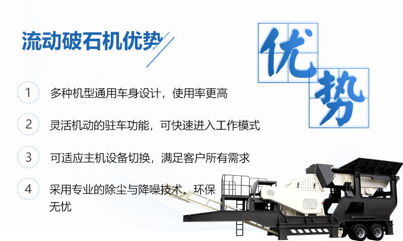 ������ʯ�����Ƴ���