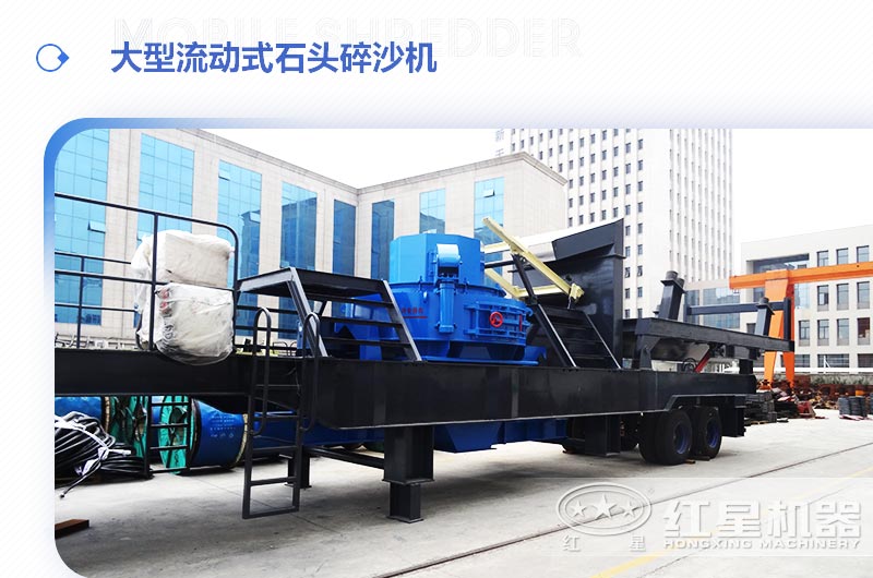 ����ʽʯͷ��ɳ��