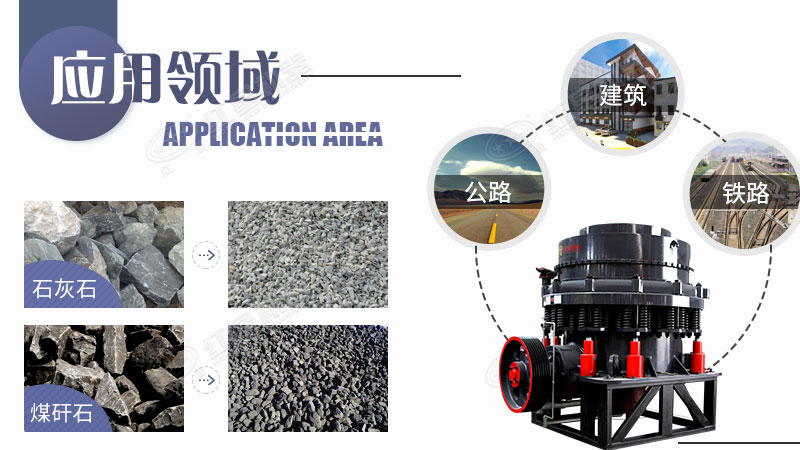 Բ׶��ʯ��Ӧ��