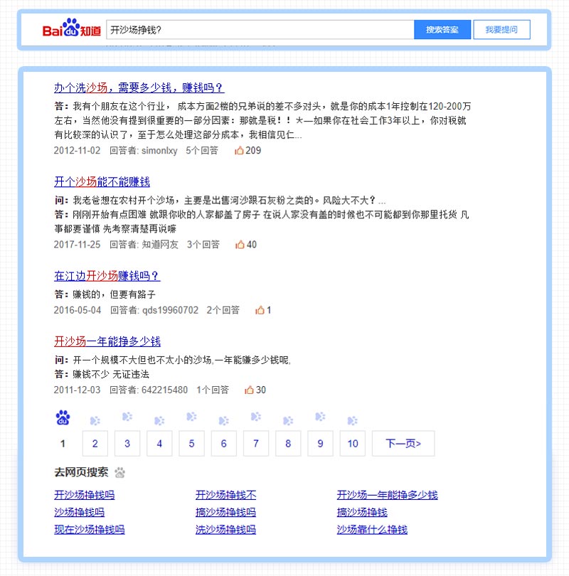 ��ɳ����Ǯ�𣿲�ɳ��һ����������Ǯ��