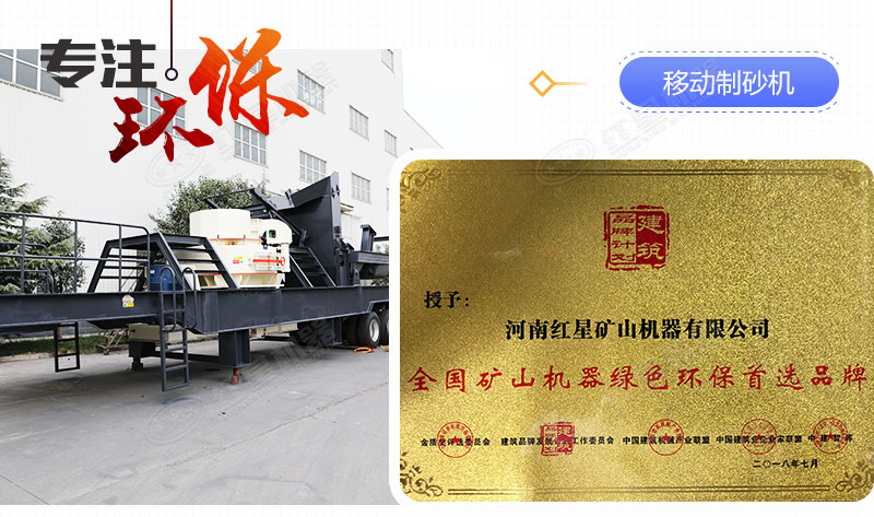 �������ĺ����첩��ɰ�豸