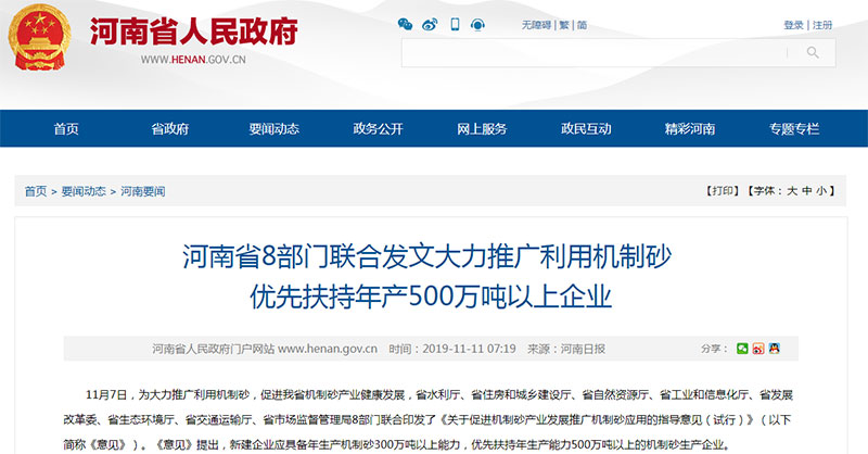 ����ʡ����������ҵ��������ɰ