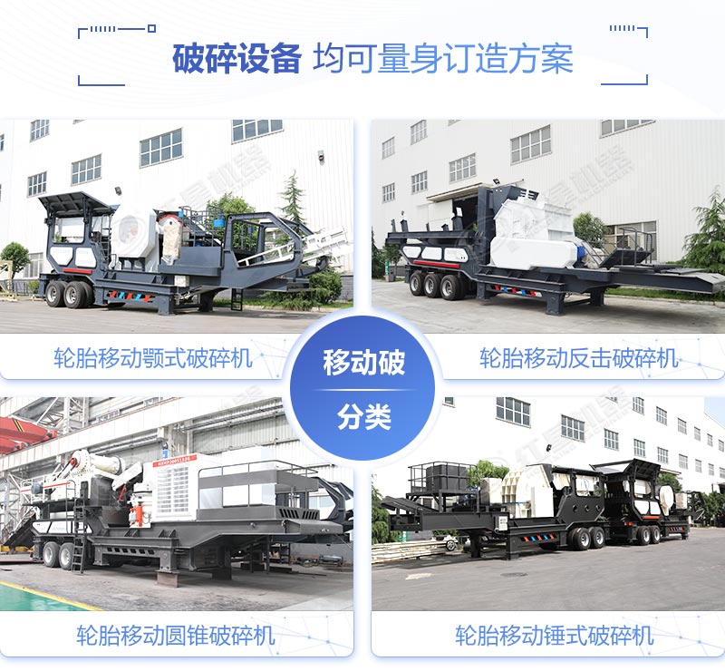 �첩���ƶ�ʽ����վ�ͺ���ȫ