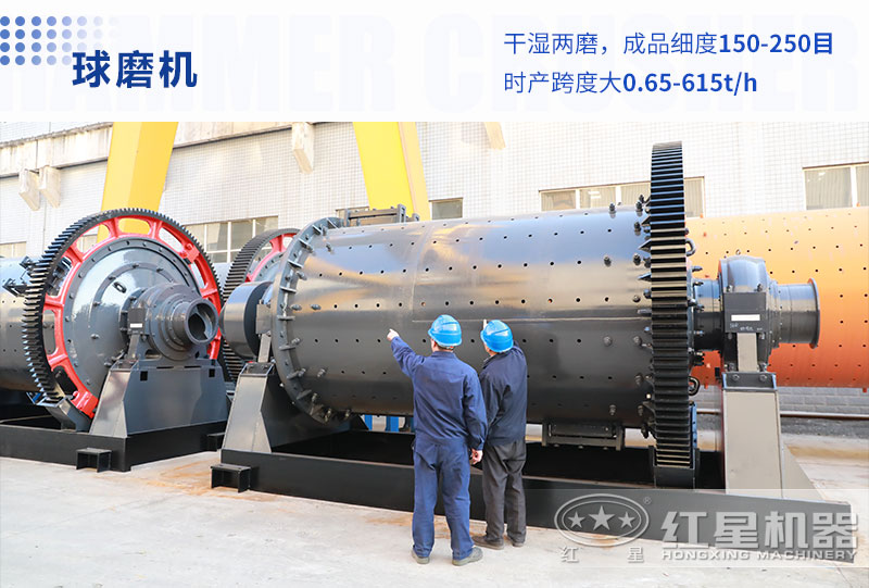 ʯ��ʯ��ĥ��