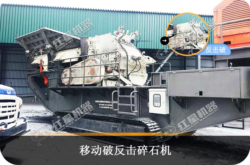 �ƶ�������ʯ��