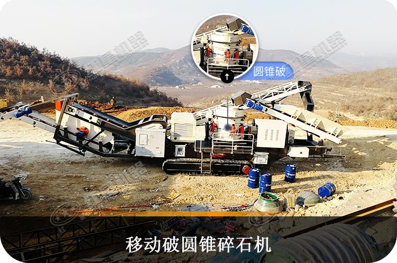 �ƶ�Բ׶��ʯ��