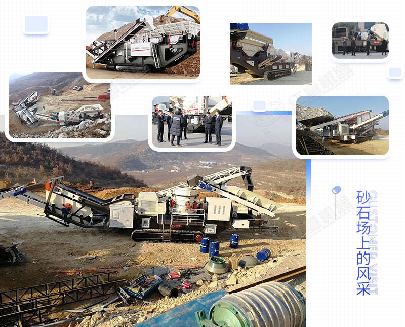 �ƶ�����վ��ҵ�ֳ�