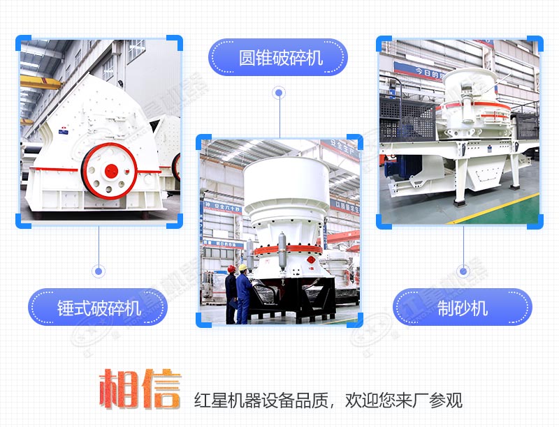 ����+Բ׶��+����ʯ��ɰ��