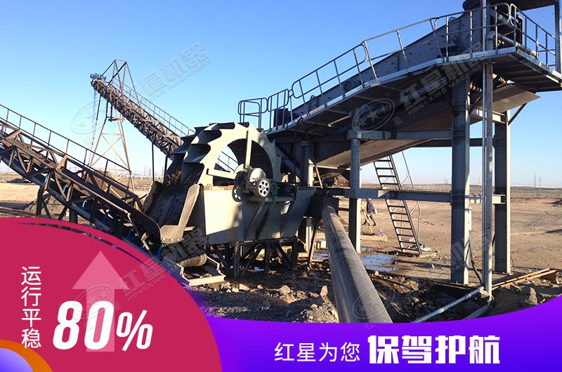 ���������ʱ��160��ϴɰ����