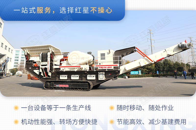 ����ʽ��ʯ�ӻ�����Ǯһ̨�������ʯ�ӣ�