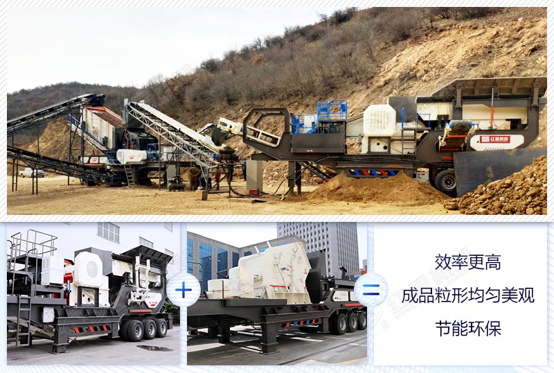 �����ƶ�ʽ�����+�������ƶ������