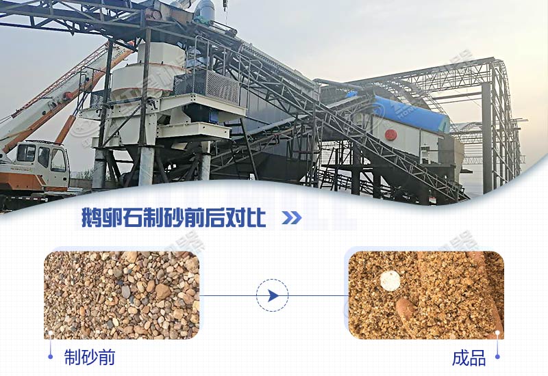 ����ʯ��ɰǰ��Ա�