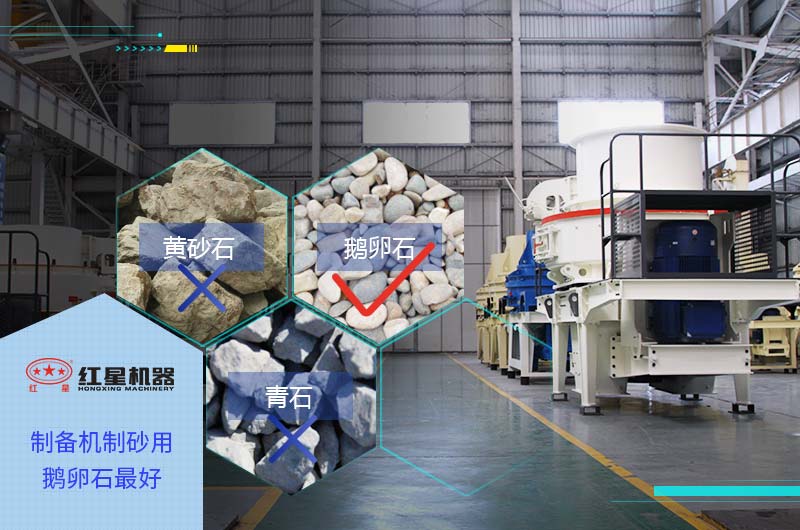 ����ʯ������ɰ����