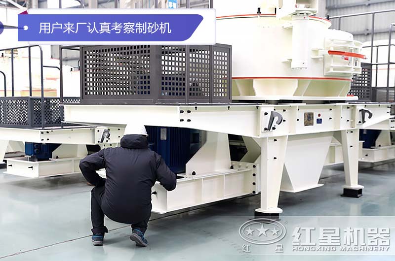 �����Ž��û��������濼��HVIʯͷ��ɰ��