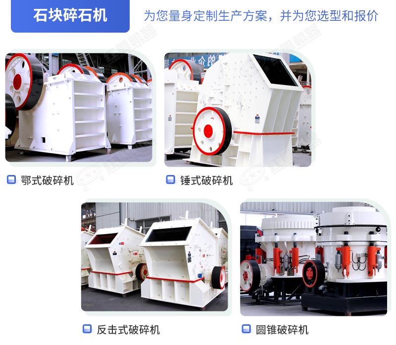 ��������ʯ��