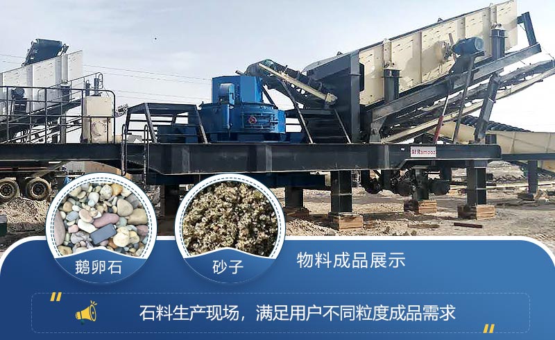 �Ͼ��ƶ���ɰ�������ֳ�