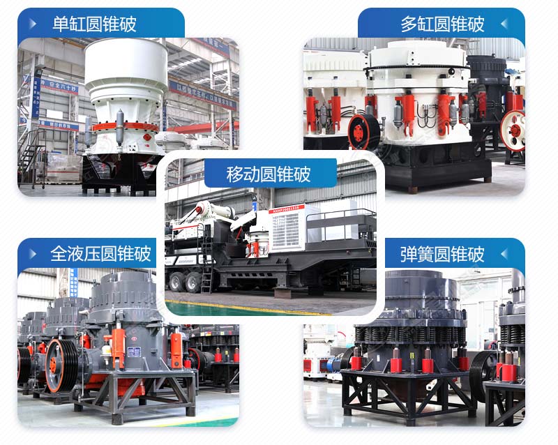 ��������Բ׶����ʯ��