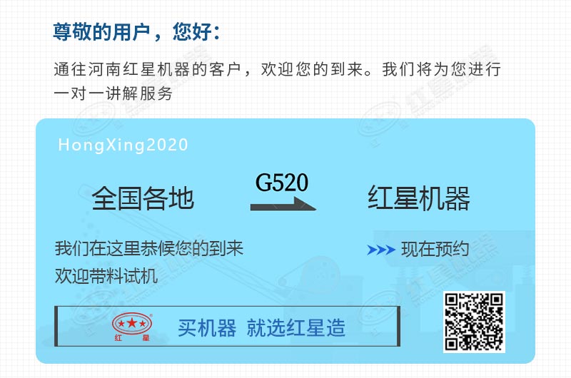 ��ӭ������첩�������ҿ���ѡ���Ĵ�ʽɰʯ�豸