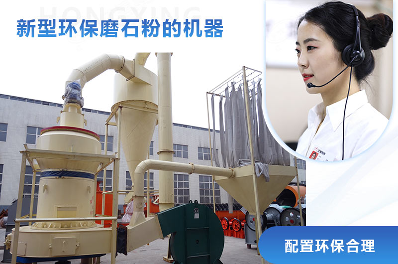 ���ͻ���ĥʯ�۵Ļ�����ƺ���