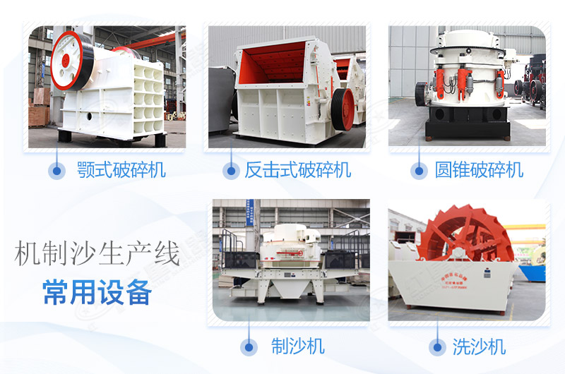 ����ˮϴɰ�����豸