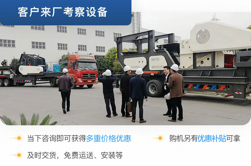 �ͻ���������������ɳ�豸