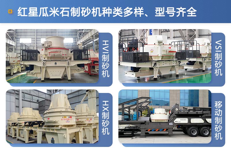 �첩���������Ĺ���ʯ��ɰ���ͺ���ȫ