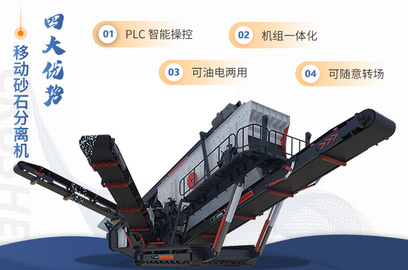 �첩�����ƶ�ɰʯ������ص�