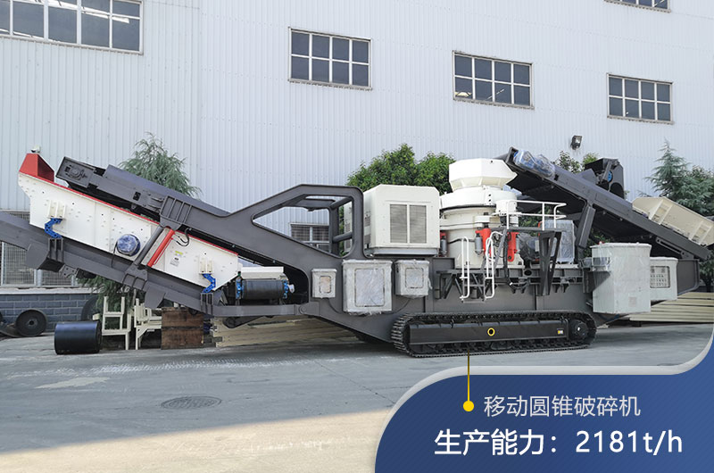 �첩�����ƶ�Բ׶�����