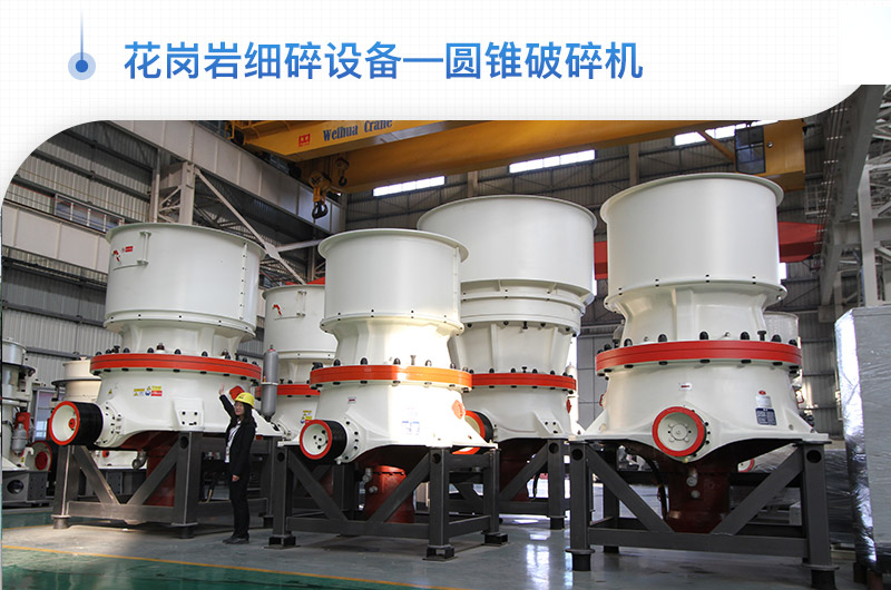 �첩����������ϸ���豸Բ׶�����