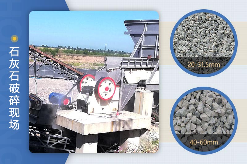 �ʽ���������ʯ��ʯ�ֳ�