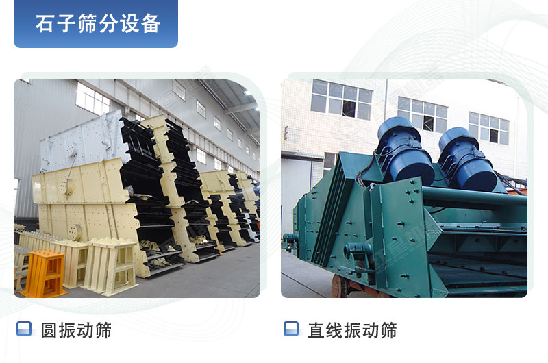 �����첩Բ��ɸ+ֱ����ɸ