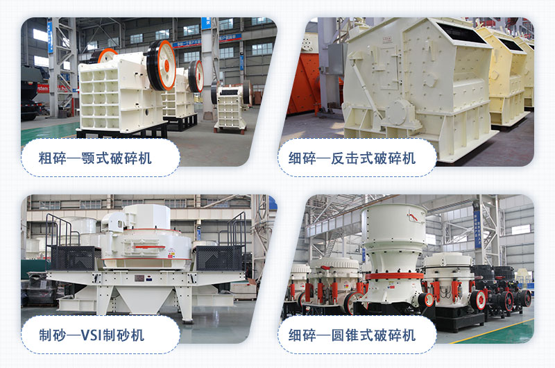 ��ɰ��������Ҫ�豸����