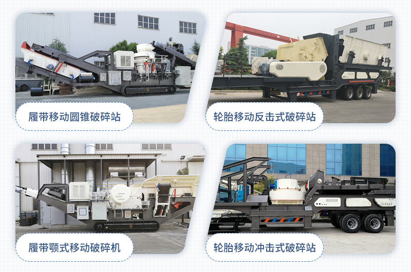 ��ͬ���õ��ƶ���ʯ��