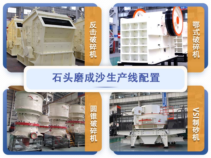 ɰʯ�������߹������̼������豸�ͼ۸�