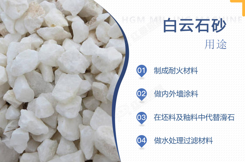 ����ʯɰ��;����