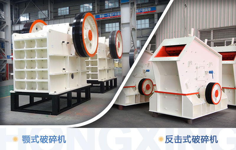 ʯ��ʯ���������豸