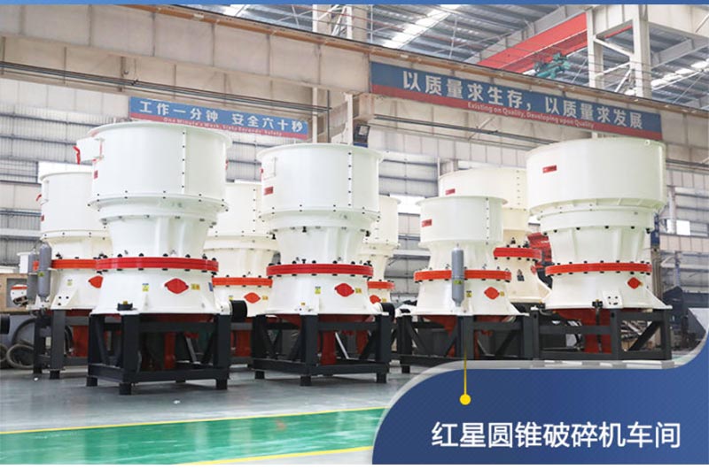 �첩��ɽ�豸���ҵ�Բ׶������ͺŴ�ȫ