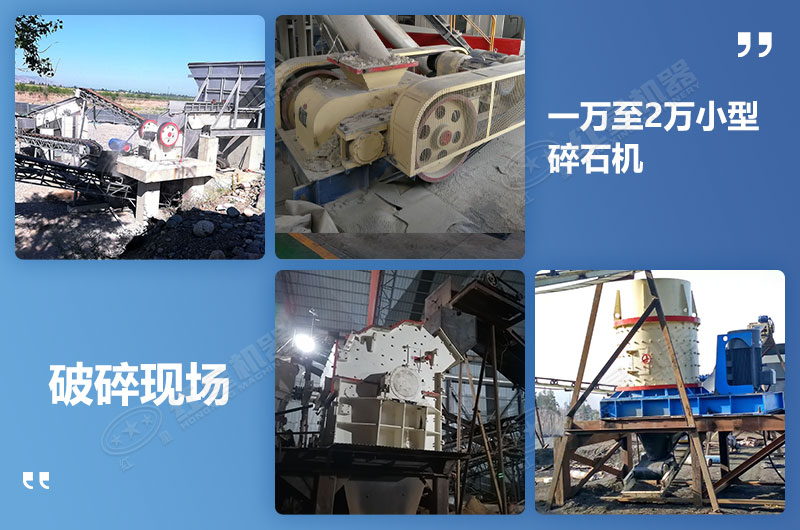 �۸񳬱��˵�С����ʯ���豸