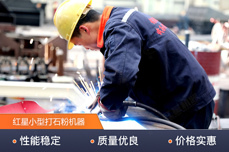 �첩������տ��������С�ʹ�ʯ�ۻ���������