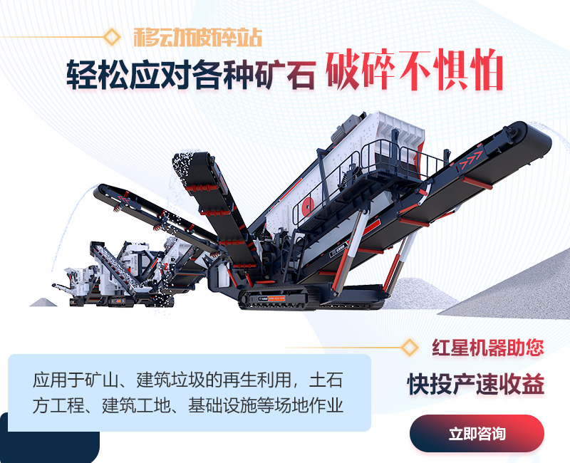 �ƶ�ʽ������������վ���ƶ�