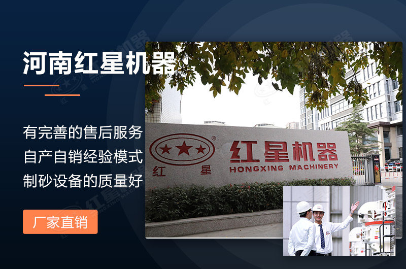 �����첩��ɰ�豸��������