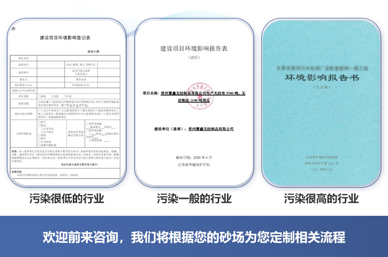 ע�⻷�������ص㹤��������˳��ͨ����������