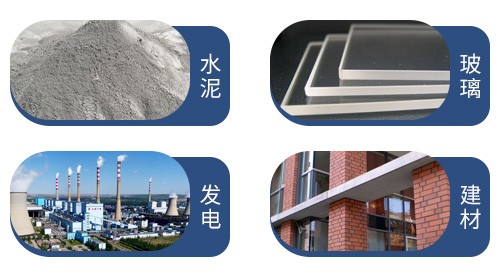 ú��ʯ��������